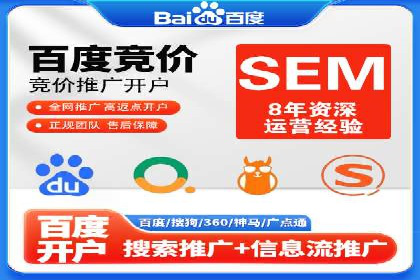 百度推广代运营案例：助力中小企业突破困境