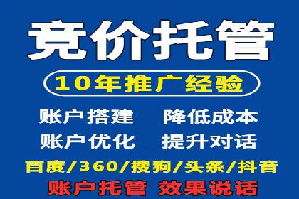 百度竞价广告在医疗行业的合规性与营销策略